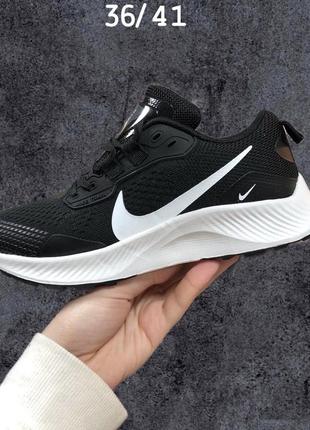 Підліткові кросівки найк пігасус трейл 3 black white