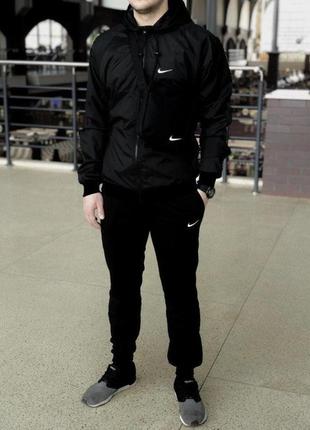 Комплект чёрный ветровка найк (nike) + штаны + барсетка в подарок. спортивный костюм