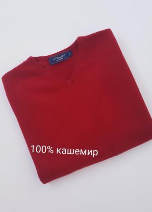 Lochmere  cashmere кашемировый джемпер пуловер,  l