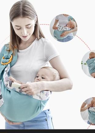 Слінг з кільцями