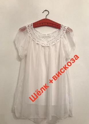Базовая блузка с кружевным воротничком ,разлетайка