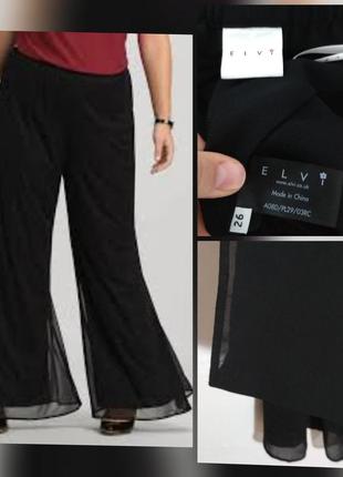 Розкішні фірмові шифонові штани батал