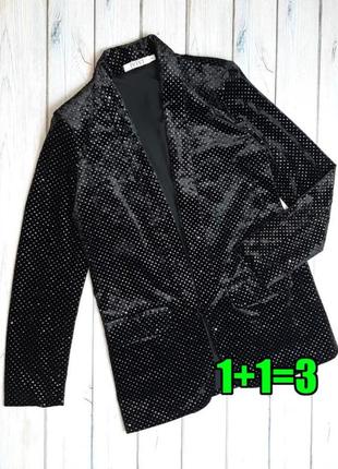 🤩1+1=3 блестящий черный женский пиджак блейзер ivivi, размер 44 - 46