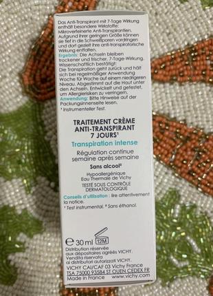 Дезодорант vichy 7 days 30ml