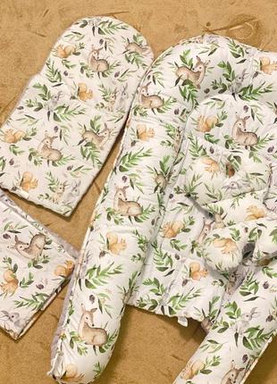 Дитячий кокон