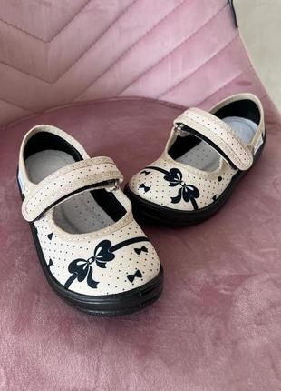 Тапки тапочки капці валді текстильні для садка дому вулиці