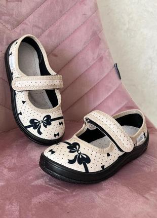 Тапки тапочки капці валді текстильні для садка дому вулиці