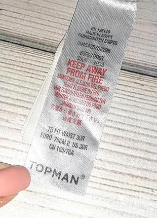 Амулет "знак ци"