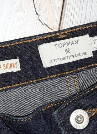 🤩1+1=3 фирменные темно-синие мужские зауженные джинсы стрейч topman, размер 44 - 469 фото