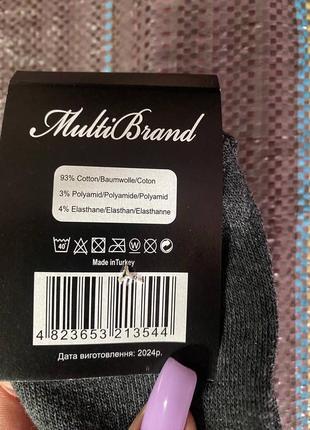 Шкарпетки набір 3 шт.спортивні єдиний розмір 40-45