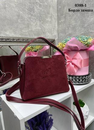 Женская стильная и качественная сумка из натуральной замши и эко кожи бордо