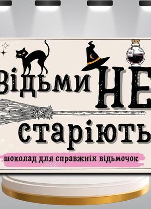 Шоколадні подарункові набори1 фото