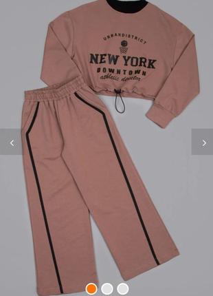 Костюм спортивний