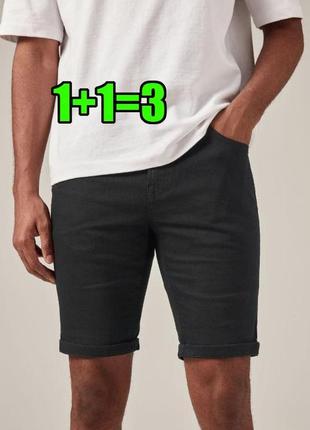 🤩1+1=3 фірмові сіро-чорні чоловічі джинсові шорти slim fit denim co, розмір 48 - 50