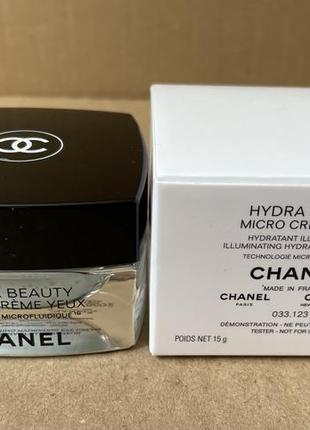chanel Logo hydra beauty micro creme yeux, увлажняющий крем для кожи вокруг глаз, 15g