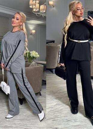 Стильний костюм двійка модель #1406