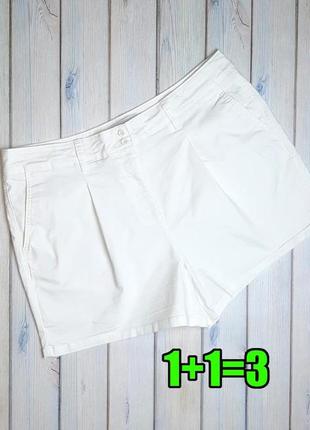 🤩1+1=3 фирменные белые женские свободные шорты из хлопка next, размер 52 - 541 фото