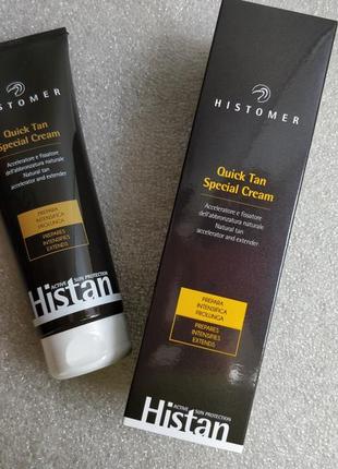 Усилитель загара histomer histan quick tan