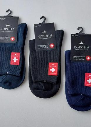 Чоловічі демісезонні бавовняні шкарпетки для діабетиків з медичною гумкою в рубчик 41-45р.асорті2 фото