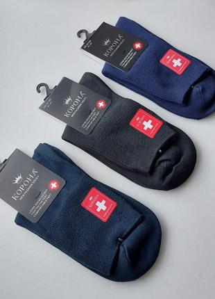 Чоловічі демісезонні бавовняні шкарпетки для діабетиків з медичною гумкою в рубчик 41-45р.асорті4 фото