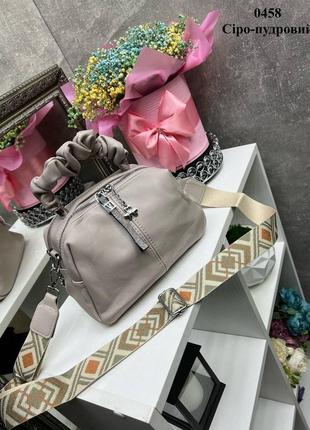 Женская стильная и качественная сумка из эко кожи на 2 отдела серо-пудровый3 фото