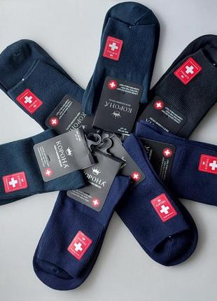 Чоловічі демісезонні бавовняні шкарпетки для діабетиків з медичною гумкою в рубчик 41-45р.асорті9 фото