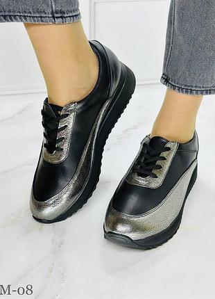 Кросівки натур шкіра / натур замш вибір кольорів 36-43р