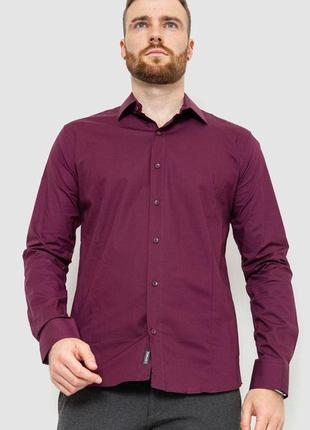 Рубашка мужская однотонная, цвет сливовый, 214r7081