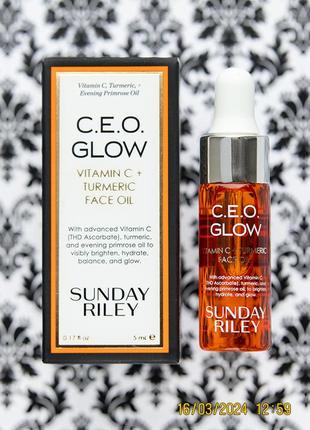 Масло сыворотка для сияния кожи sunday riley c.e.o. glow vitamin c turmeric face oil ceo 5 мл1 фото