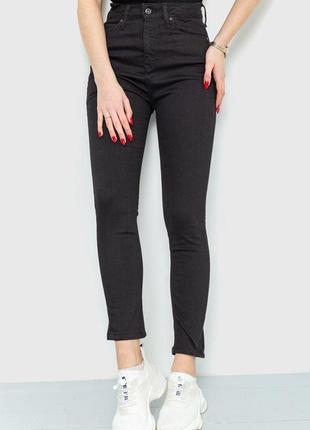 Джинсы женские skinny, цвет черный, 167r2000