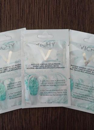 Vichy quenching mineral mask зволожуюча мінеральна маска2 фото