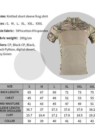 Бойова потовідвідна сорочка tactical series multicam, тактичний убакс мультикам, літня військова сорочка7 фото
