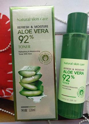 Увлажняющий восстанавливающий тонер для лица refresh&moisture aloe vera 92%1 фото