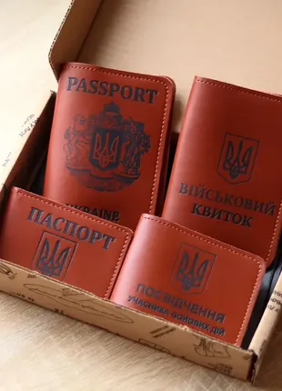 Набор "обложки на паспорт passport+крупный герб, военный билет, убд,id-карта паспорт+герб"1 фото