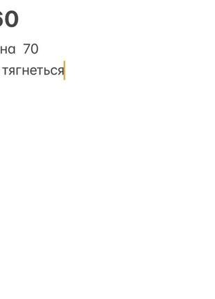 Мужской свитер 3