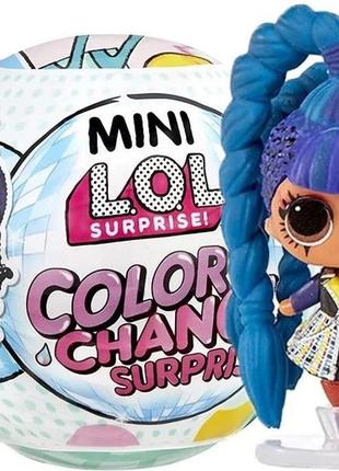 Кулька ігровий набір лялька лол міні mini lol surprise color change surprise series 2 (583929)