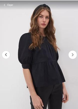 Блузка с баской xl(50)