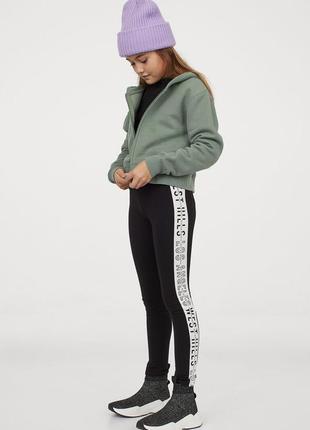 Леггинсы h&m los angeles 9-10 лет 140 см