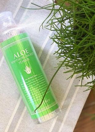 Увлажняющий тонер из 98% сока алоэ вера secret key aloe soothing moist toner