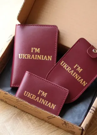 Набір "i'm ukrainian" паспорт,id-карта та ключниця,бордо з позолотою.1 фото