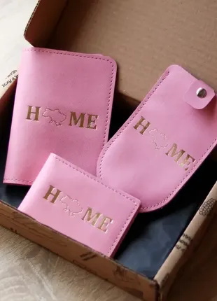 Набір "home" паспорт,id-карта та ключниця,рожева пудра з позолотою.