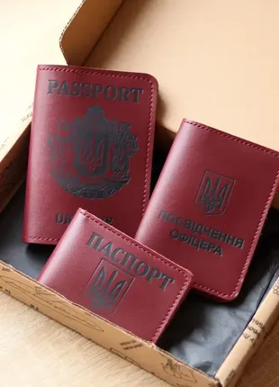 Набор "обложки на паспорт "passport+крупный герб", по признанию офицера,id-карта паспорт+герб"