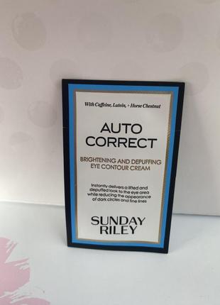 Корегуючий крем для зони навколо очей sunday riley auto correct brightening + depuffing eye cream