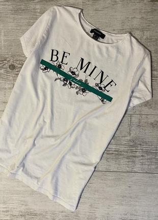 Футболка be mine