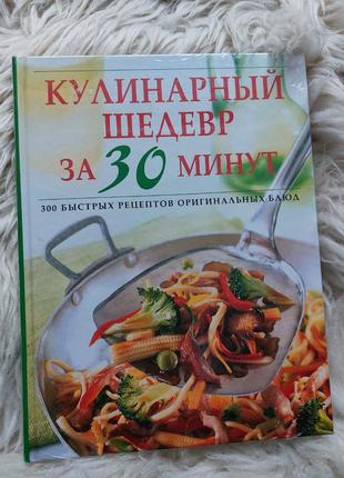 💙💛💜 суперська книга з дуже якісного паперу і красивими  ілюстраціями