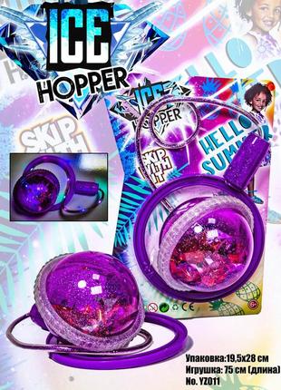 Нейроскакалка на ногу ice hopper yz011