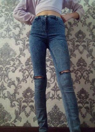 Рваные джинсы прямые скинни zara