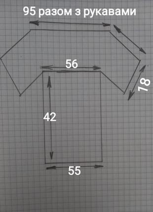 Брендовая футболка crane.8 фото