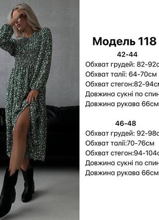 Сукня штапель 42-44; 46-48 олива, синій квітковий принт2 фото