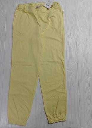 Спортивные штаны